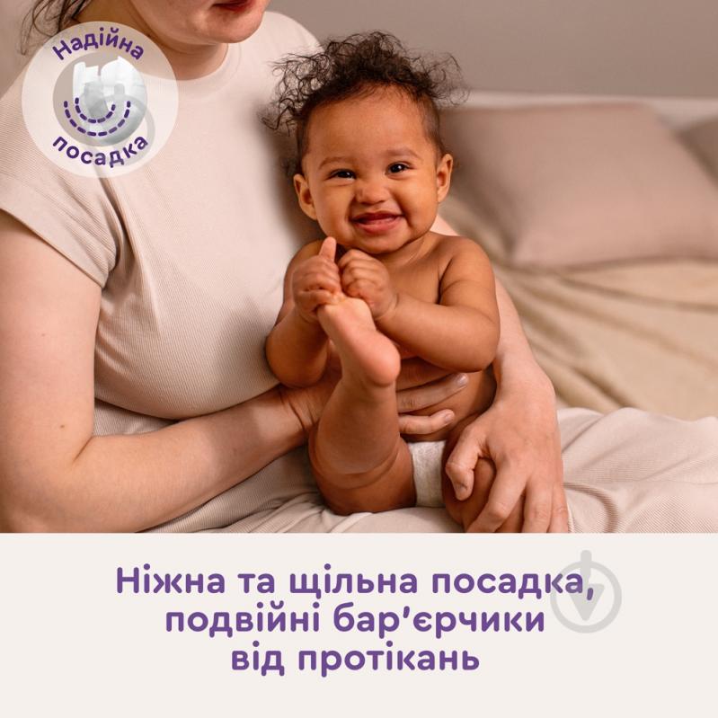 Подгузники Libero Touch 4 7-14 кг 36 шт. - фото 7