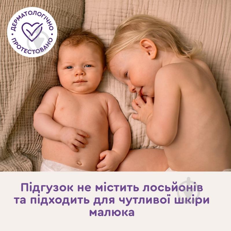Подгузники Libero Touch 4 7-14 кг 36 шт. - фото 9