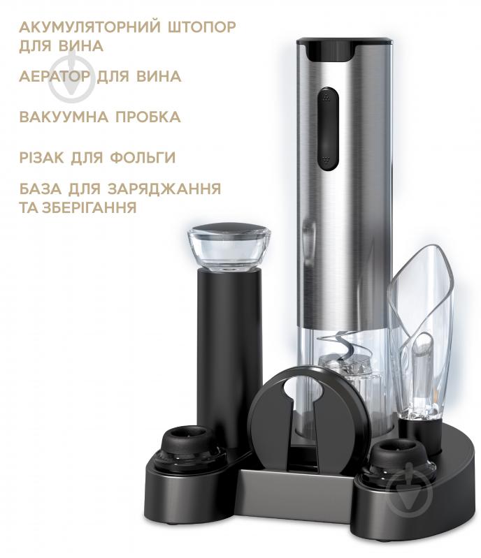 Штопор электрический HausMark CS-1803 - фото 2