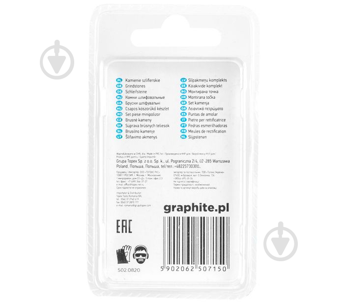 Набір шліфувальних каменів GRAPHITE 3 шт. 55H058 - фото 2