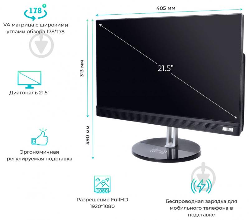 Моноблок Artline Business S25 21,5" (S25v02win) black/silver - фото 2