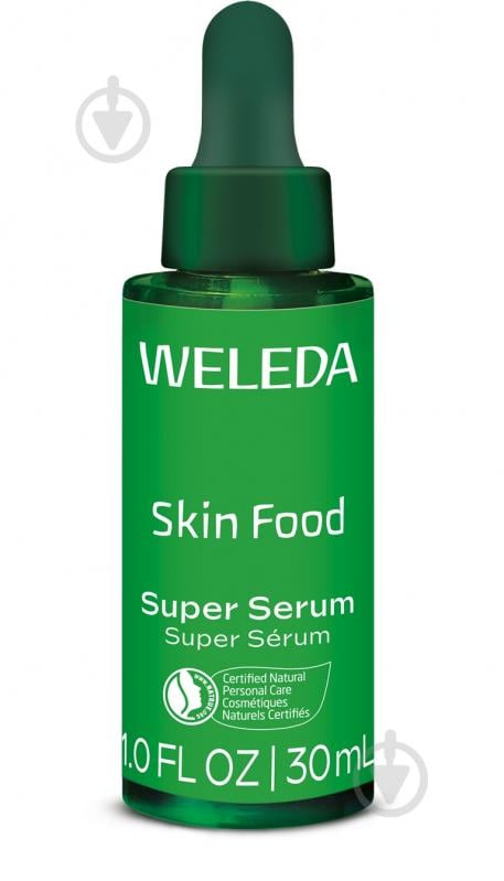 Сыворотка Weleda Skin Food 30 мл - фото 1