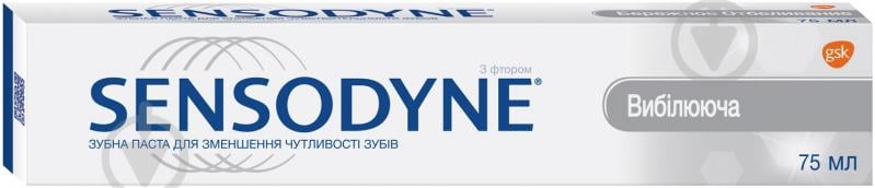 Паста Sensodyne Відбілювальна 50 мл - фото 1