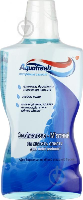 Ополаскиватель для полости рта Aquafresh Освежающе-мятный 500 мл - фото 1