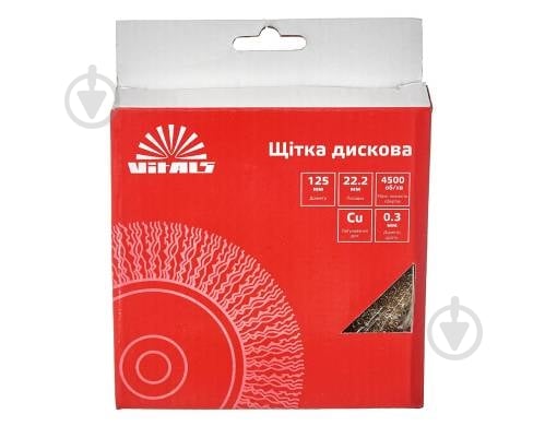 Щетка дисковая Vitals 125×22,2 м 0,3 мм 174521 - фото 4