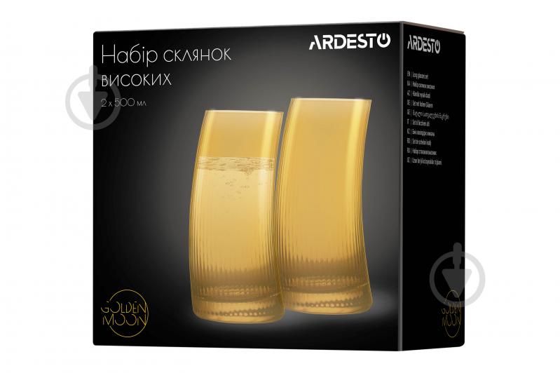 Набор стаканов высоких Golden Moon AR2650GB 500 мл 2 предметов Ardesto - фото 3