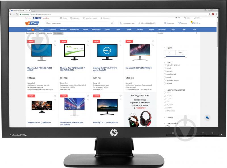 Монітор HP ProDisplay P222va 21,5" (K7X30AA) - фото 1