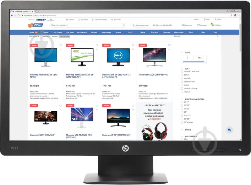 Монитор HP ProDisplay P223 21,5" (X7R61AA) - фото 1 Монитор HP ProDisplay P223 21,5" (X7R61AA) - фото 1