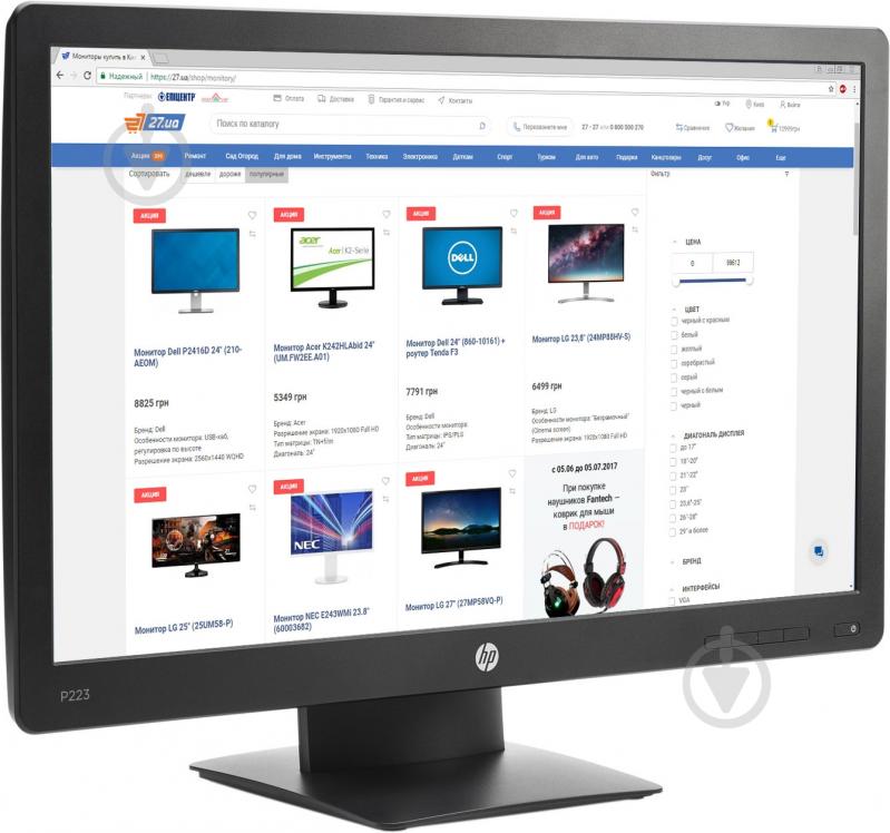 Монитор HP ProDisplay P223 21,5" (X7R61AA) - фото 2 Монитор HP ProDisplay P223 21,5" (X7R61AA) - фото 2