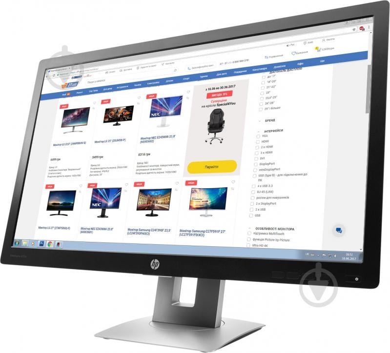 Монитор HP EliteDisplay E272q 27" (M1P04AA) - фото 3