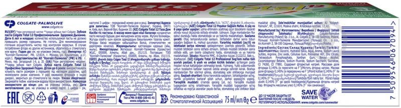 Зубна паста Colgate Total 12 Професійна Здорове Дихання комплексна антибактеріальна 75 мл - фото 7