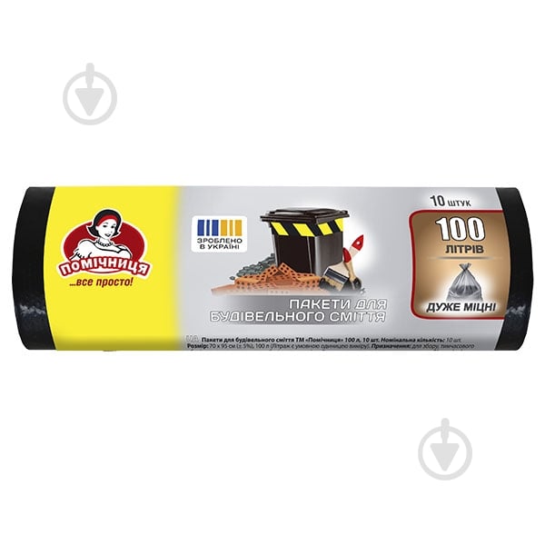Мішки для будівельного сміття Помічниця надміцні 100 л 10 шт. (20 рулонів) - фото 1