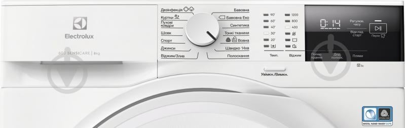 Пральна машина Electrolux EW6F2281U + сушильна машина EW6D283YU + з'єднувальна планка E1WYHSK3 - фото 5