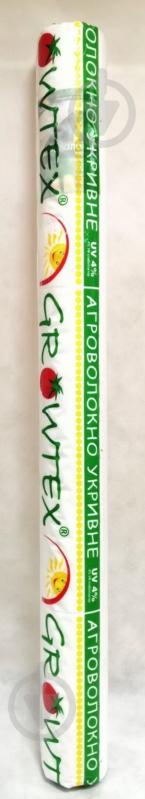 Агроволокно Growtex 23 г/кв.м с UV белое (3,2х50) - фото 3 Агроволокно Growtex 23 г/кв.м с UV белое (3,2х50) - фото 3