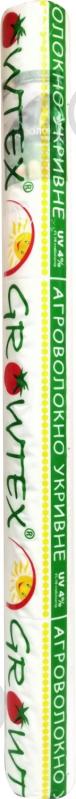 Агроволокно Growtex 23 г/кв.м с UV белое (3,2х50) - фото 1 Агроволокно Growtex 23 г/кв.м с UV белое (3,2х50) - фото 1
