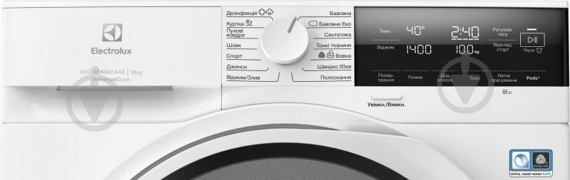 Пральна машина Electrolux EW6F3414UU + сушильна машина EW7D394UU + з'єднувальна планка E1WYHSK2 - фото 5