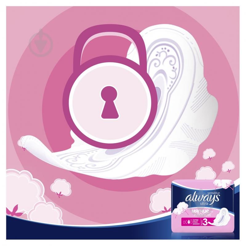 Прокладки гигиенические Always Ultra Sensitive super plus 8 шт. - фото 6