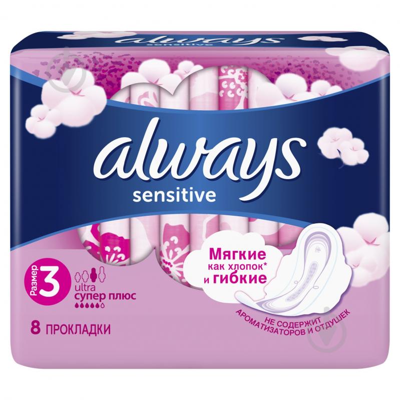 Прокладки гигиенические Always Ultra Sensitive super plus 8 шт. - фото 3