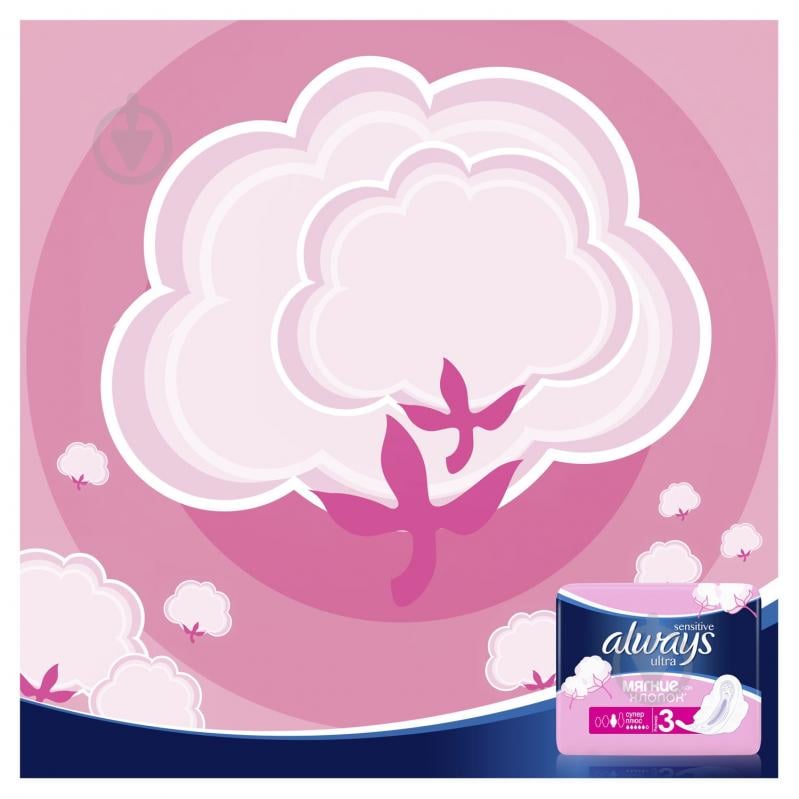 Прокладки гигиенические Always Ultra Sensitive super plus 8 шт. - фото 5