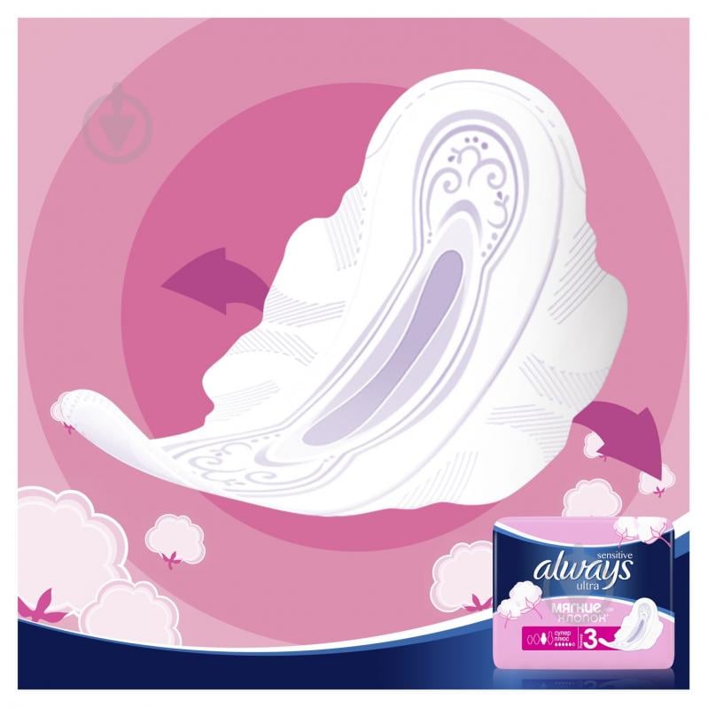 Прокладки гигиенические Always Ultra Sensitive super plus 8 шт. - фото 7