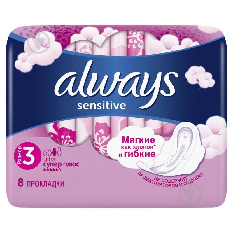 Прокладки гигиенические Always Ultra Sensitive super plus 8 шт. - фото 2