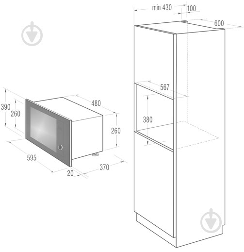 Вбудовувана мікрохвильова піч Gorenje BM 6240 SY2W - фото 2