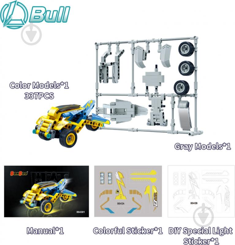 Конструктор BanBao Future Concept Cars Автомобиль будущего 8643 8643 - фото 4 Конструктор BanBao Future Concept Cars Автомобиль будущего 8643 8643 - фото 4