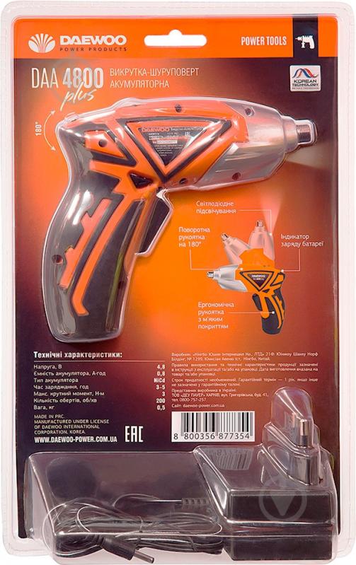 Отвертка аккумуляторная Daewoo DAA 4800 PLUS - фото 6