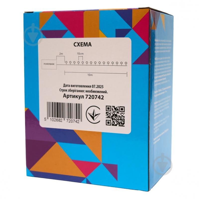 Електрогірлянда Девілон з повербанком і пультом світлодіодна (LED) 100 ламп 10 м (720742) - фото 5 Електрогірлянда Девілон з повербанком і пультом світлодіодна (LED) 100 ламп 10 м (720742) - фото 5