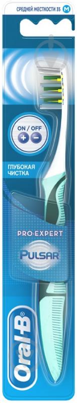 Зубна щітка Oral-B Pro-Expert Pulsar середньої жорсткості - фото 1