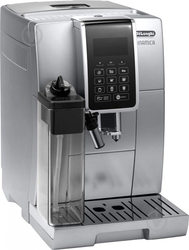 Кофемашина Delonghi ECAM 350.75 S - фото 2