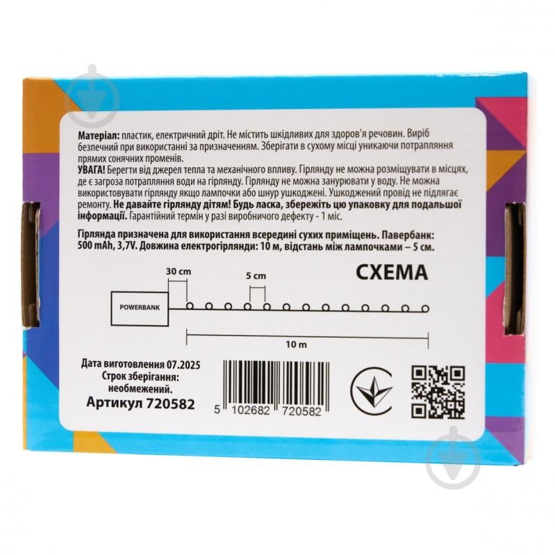 Электрогирлянда Девилон с повербанком светодиодная (LED) 200 ламп 10 м (720582) - фото 4 Электрогирлянда Девилон с повербанком светодиодная (LED) 200 ламп 10 м (720582) - фото 4