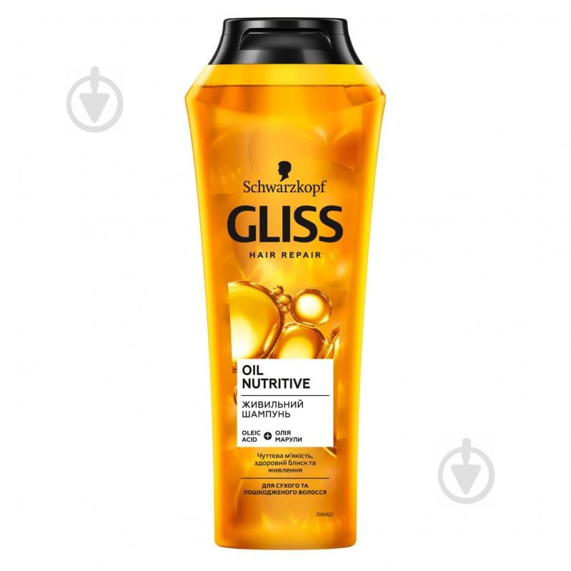 Шампунь Gliss Oil Nutritive живильний для сухого та пошкодженого волосся 250 мл - фото 1