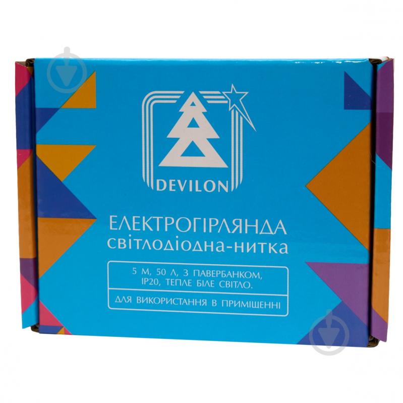 Электрогирлянда светодиодная Девилон светодиодная (LED) 50 ламп (720551) - фото 3 Электрогирлянда светодиодная Девилон светодиодная (LED) 50 ламп (720551) - фото 3