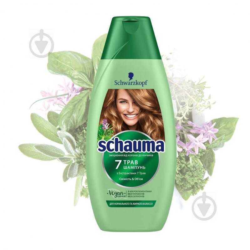 Шампунь Schauma 7 Трав для нормального та жирного волосся 400 мл - фото 2