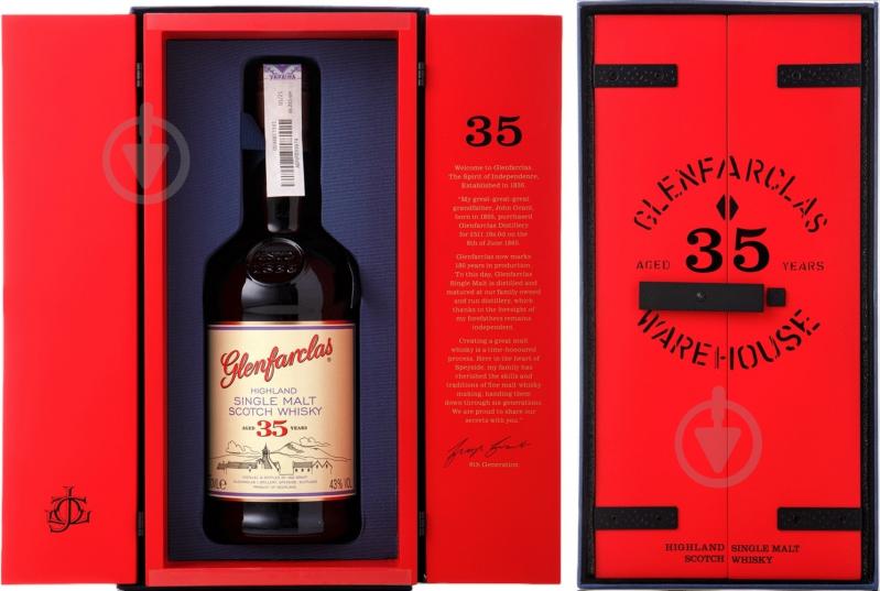 Виски Glenfarclas односолодовый "Glenfarclas 35yo" подарочная коробка 0,7 л - фото 1