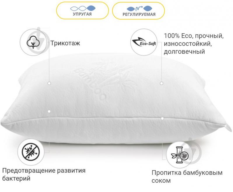 Подушка антиалергенна №762 Julia Eco-soft висока 50х70 см (2200001485501) MirSon - фото 20