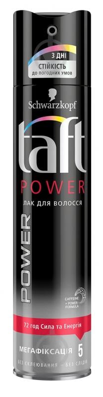 Лак для волос TAFT Power Кофеин мегафиксация 5 Power Кофеин 250 мл - фото 1