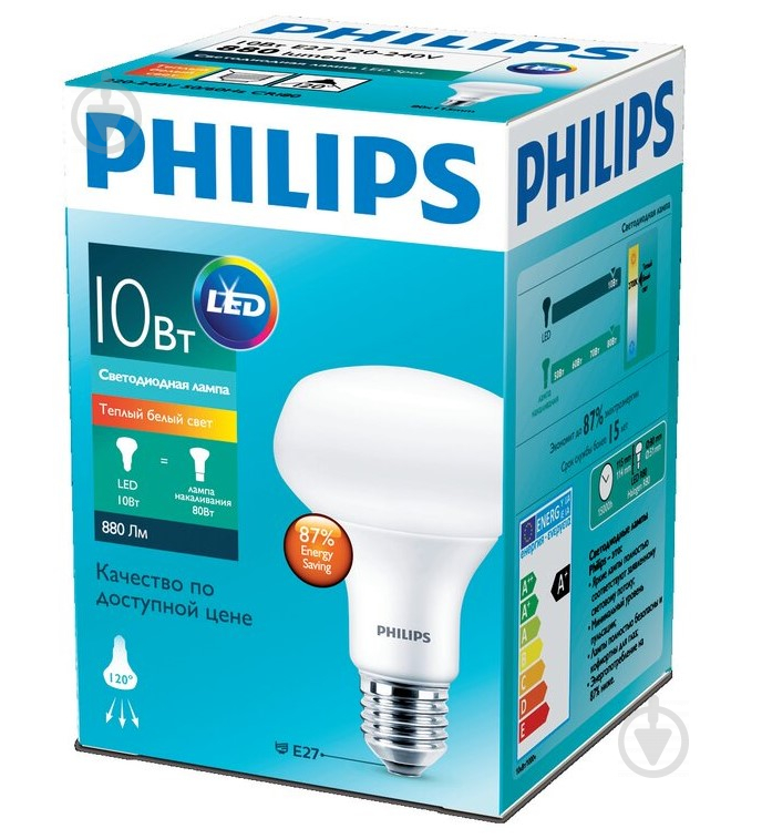 Лампа світлодіодна Philips 11 Вт R80 матова E27 220 В 2700 К - фото 2