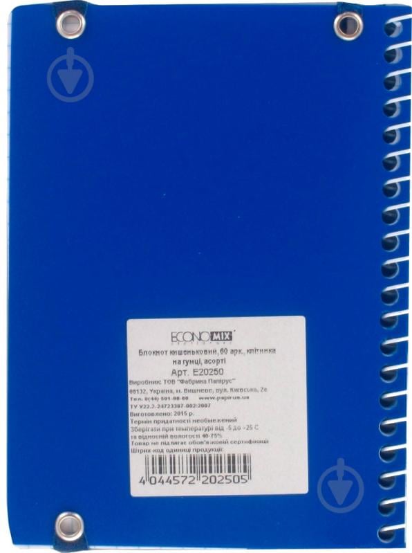 Блокнот А6 спіраль пластикова обкладенка 60 аркушів клітинка E20250 Economix - фото 4