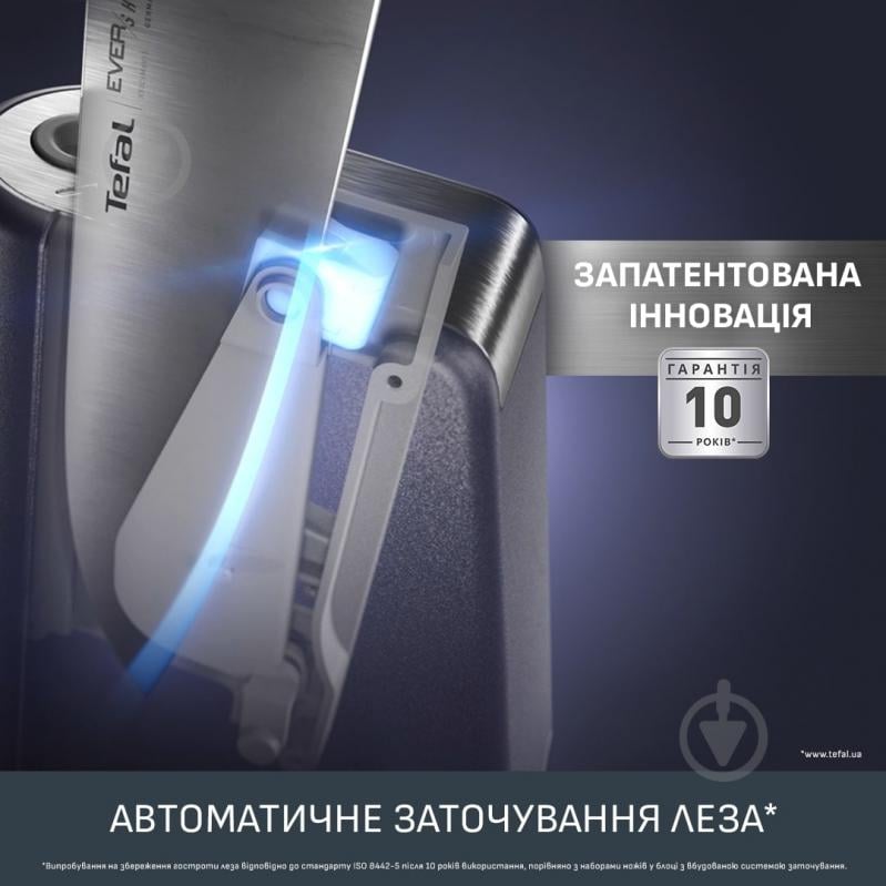 Ніж Tefal EverSharp 16,5 см + блок з вбудованою системою заточування K297S244 - фото 3 Ніж Tefal EverSharp 16,5 см + блок з вбудованою системою заточування K297S244 - фото 3