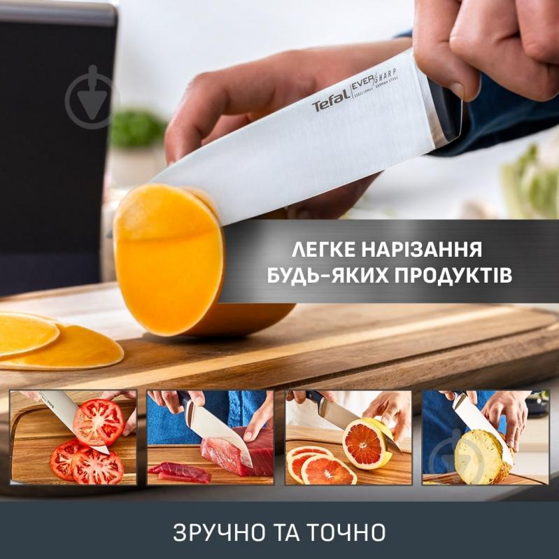 Ніж Tefal EverSharp 16,5 см + блок з вбудованою системою заточування K297S244 - фото 7 Ніж Tefal EverSharp 16,5 см + блок з вбудованою системою заточування K297S244 - фото 7