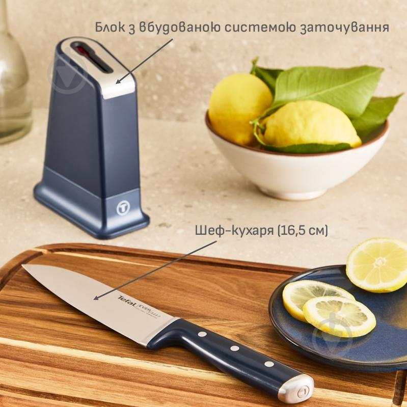Ніж Tefal EverSharp 16,5 см + блок з вбудованою системою заточування K297S244 - фото 8 Ніж Tefal EverSharp 16,5 см + блок з вбудованою системою заточування K297S244 - фото 8