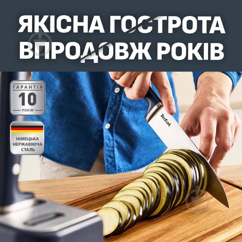 Набір ножів Tefal EverSharp 5 предметів + блок з вбудованою системою заточування K297S644 - фото 6