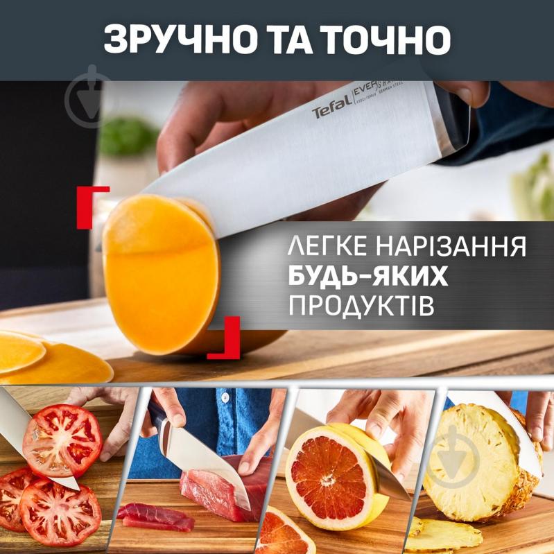 Набір ножів Tefal EverSharp 5 предметів + блок з вбудованою системою заточування K297S644 - фото 7