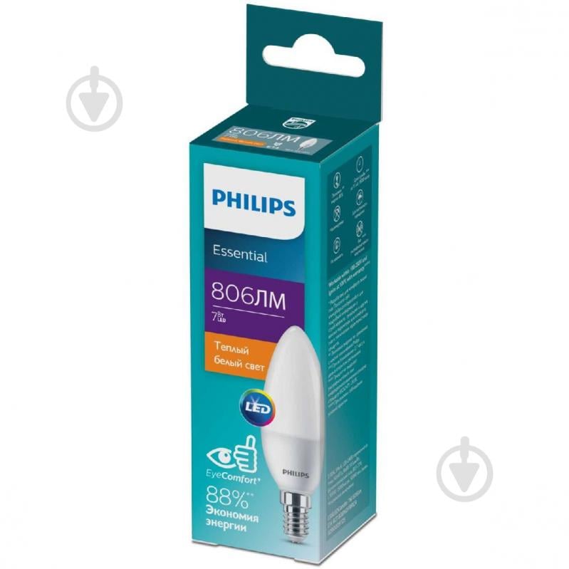 Лампа світлодіодна Philips ESS Candle 7 Вт B38 матова E14 220 В 2700 К 929002972507 - фото 2