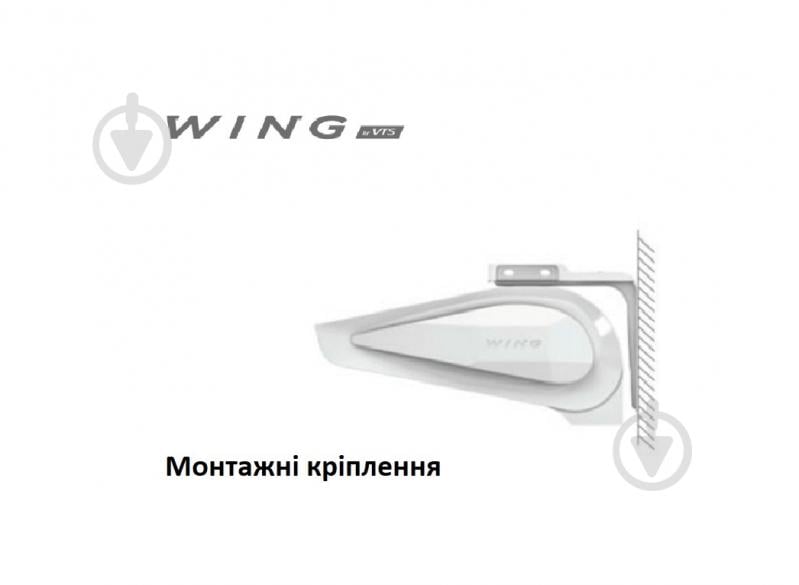 Крепление монтажное Wing 100 для воздушного занавеса WING 100 (1-4-2801-0180) - фото 2