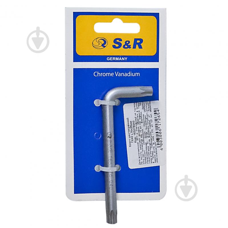 Ключ Torx S&R T40 76х26 мм 165076040 - фото 2