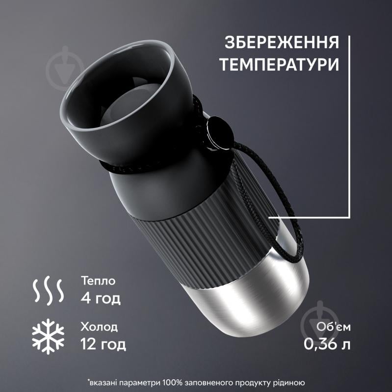 Термочашка Tefal BeYou Cup Mug 0.36 л N2191310 - фото 3