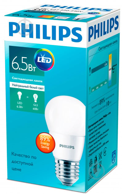 Лампа світлодіодна Philips 6,5 Вт P45 матова E27 220 В 4000 К - фото 2